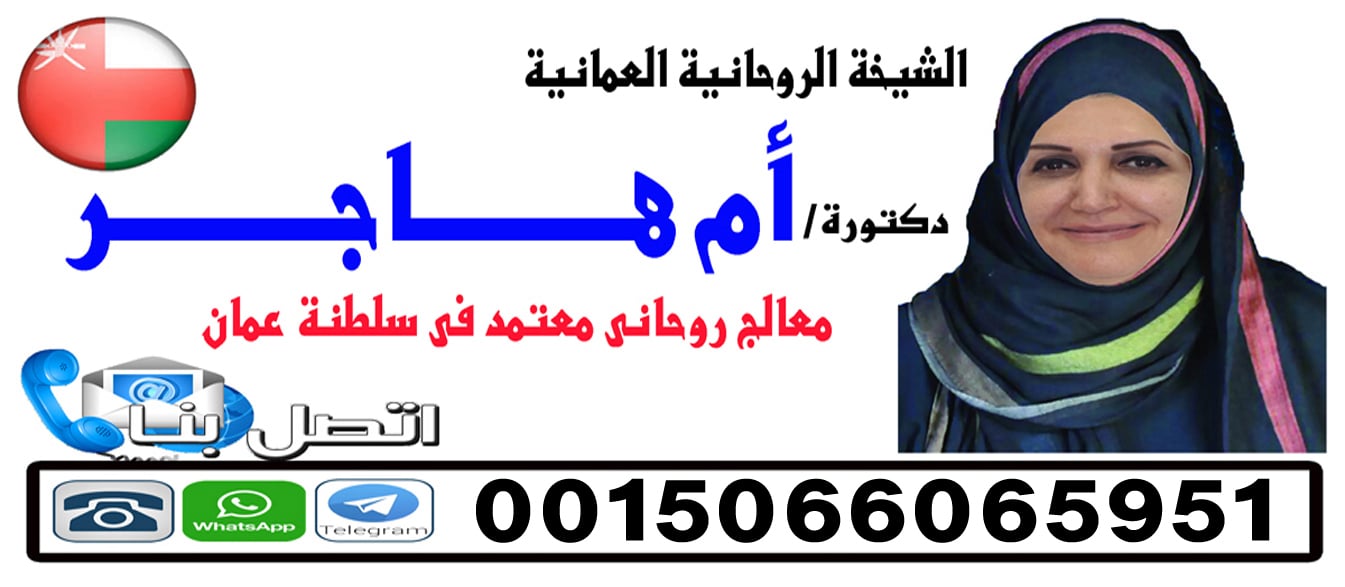 شيخ روحاني مجاني