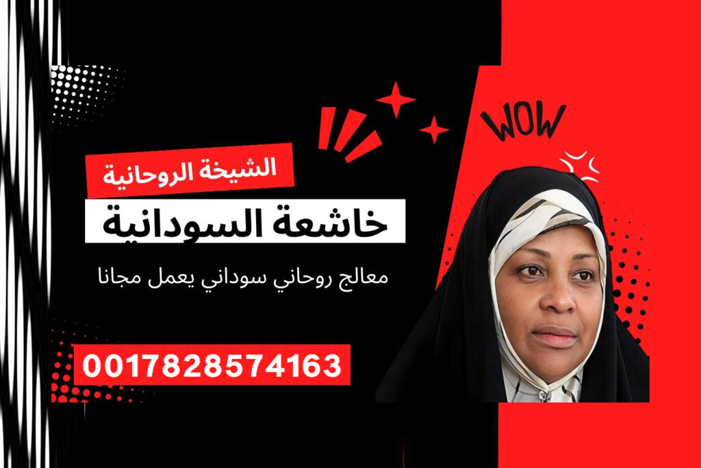 اقوى شيخ روحاني الدفع بعد النتيجه اقوى شيخ روحاني الدفع بعد النتيجه